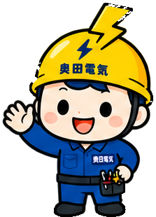 オクデンくん よろしくね